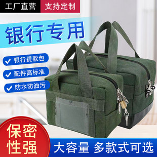 ♡ Large Cash Deposit Bag Bank Cash Transport Bag with Lock Canvas Bag Cash Storage Bag Storage Packaging Money Storage