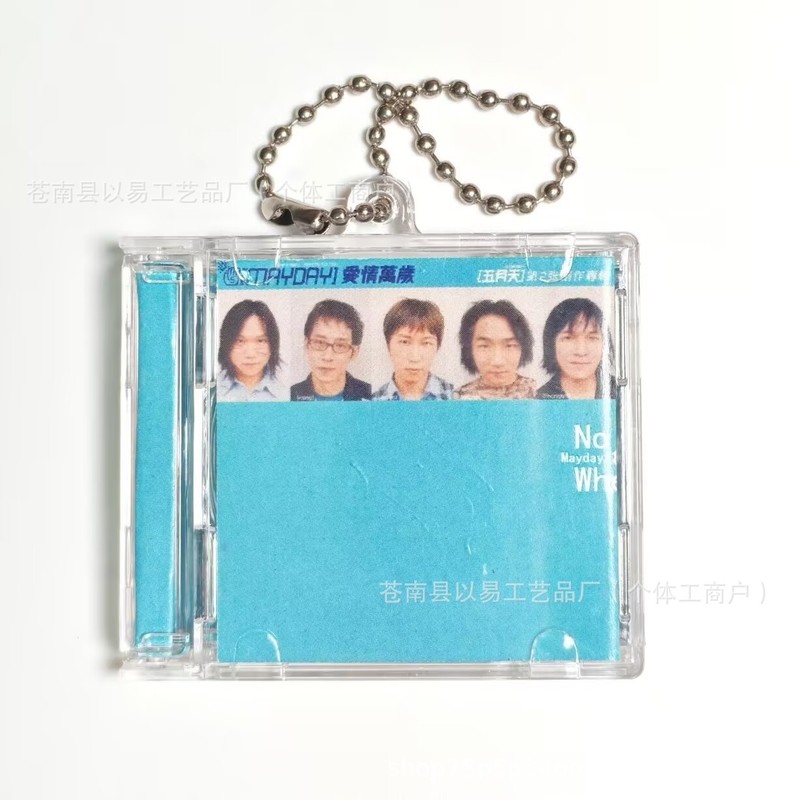 现货nfc五月天全套亚克力迷你cd钥匙扣应援周边专辑挂件明星专辑|undefined