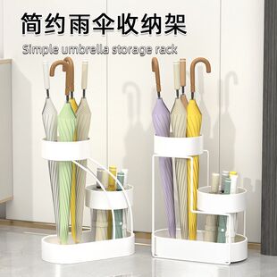 伞架置物架家用门口放伞筒商用进门沥水伞桶雨伞架防水入户收纳架-阿里巴巴