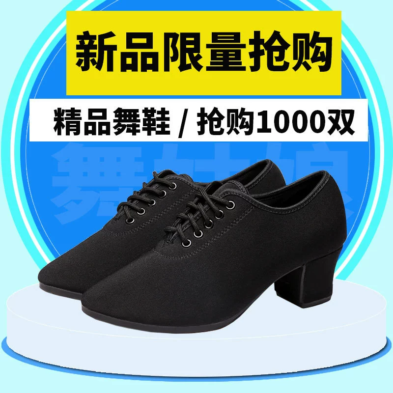 Туфли Plaza Dance Oxford Teacher Malphy Dance Competition Bad Madam Mystery Женские взрослые танцевальные туфли джазовые танцевальные туфли