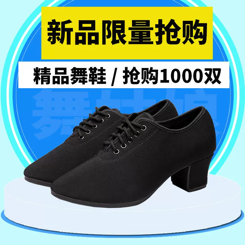 Туфли Plaza Dance Oxford Teacher Malphy Dance Competition Bad Madam Mystery Женские взрослые танцевальные туфли джазовые танцевальные туфли