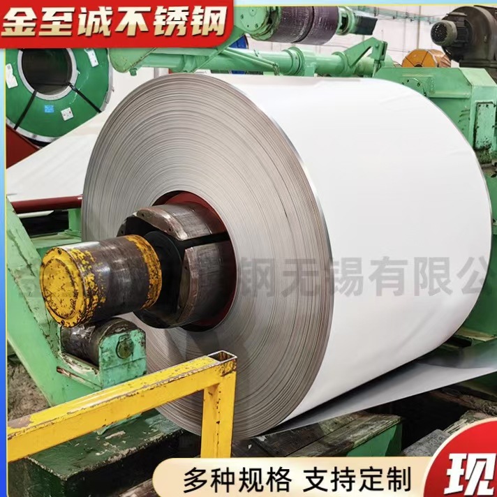 厂家供应 6CR13/6CR14不锈钢卷板刀具剪刀理发剪宠物剪材料高品质