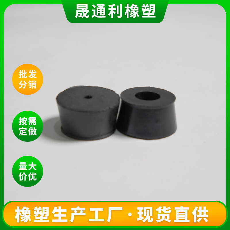 加工机械垫脚工业机械加厚支撑脚垫 多尺寸橡胶脚垫圆形橡胶垫子
