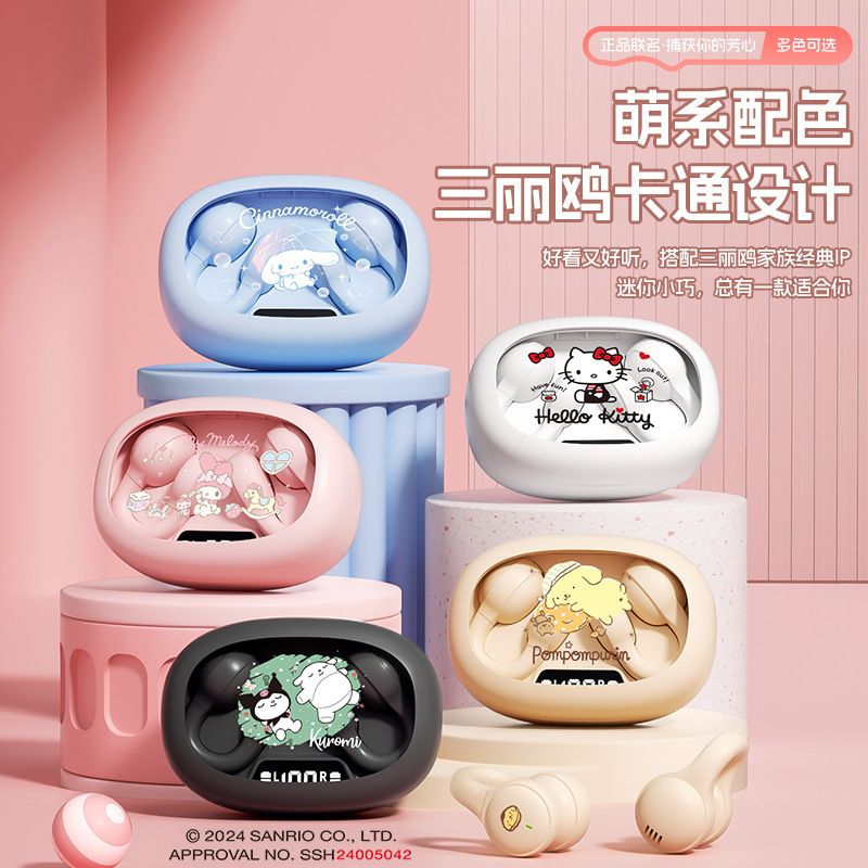 Sanrio/サンリオの新型ブルートゥースイヤホンx 53耳挟み式は長くても痛くないです。|undefined