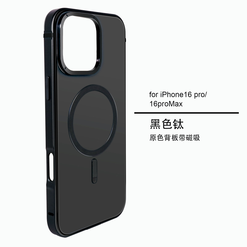 クロスボーダー適用iphone16 promax元機色携帯ケース金属フレーム複合バックプレート磁気吸い込み防止保護|undefined
