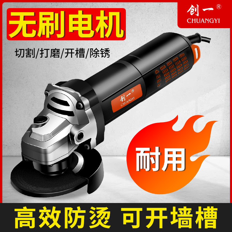 上海美国创一角磨机多功能打磨机磨光机手磨机抛光机切割机家用手