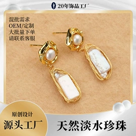 耳钉;首饰套装;项链