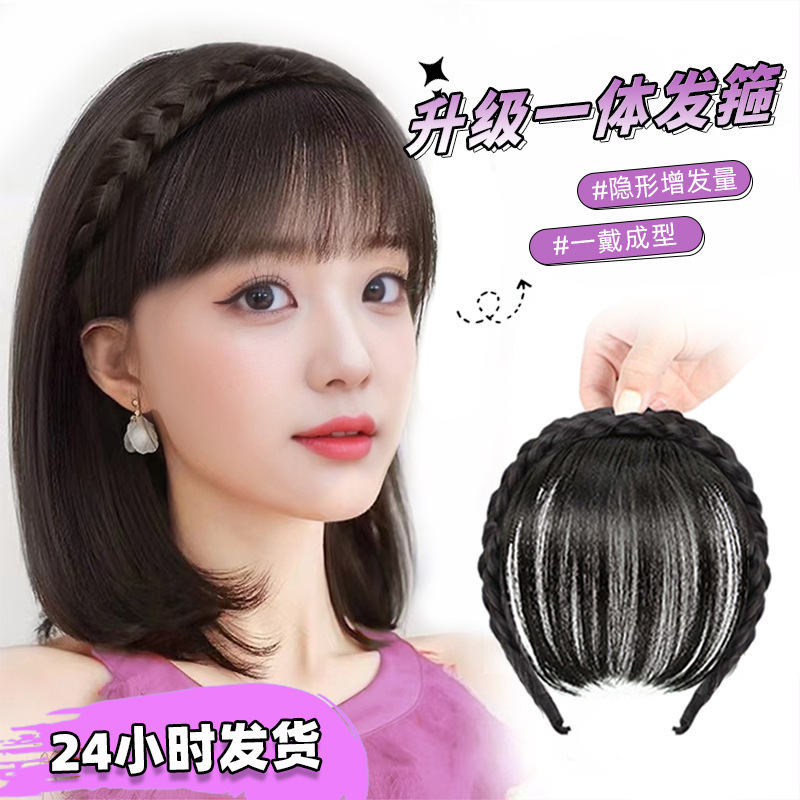 Wig Headband with Bangs, Fishbone Integrated Hairpiece for Forehead and Sideburns, Covering White Hair, Wispy Bangs, Hairpiece for Adding Volume Wig Headband with Bangs, Fishbone Integrated Hairpiece for Forehead and Sideburns, Covering White Hair, Wispy Bangs, Hairpiece for Adding Volume