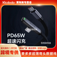 ������m��iPhone������ctoc���^�������^���Ύ����ptypec���pd