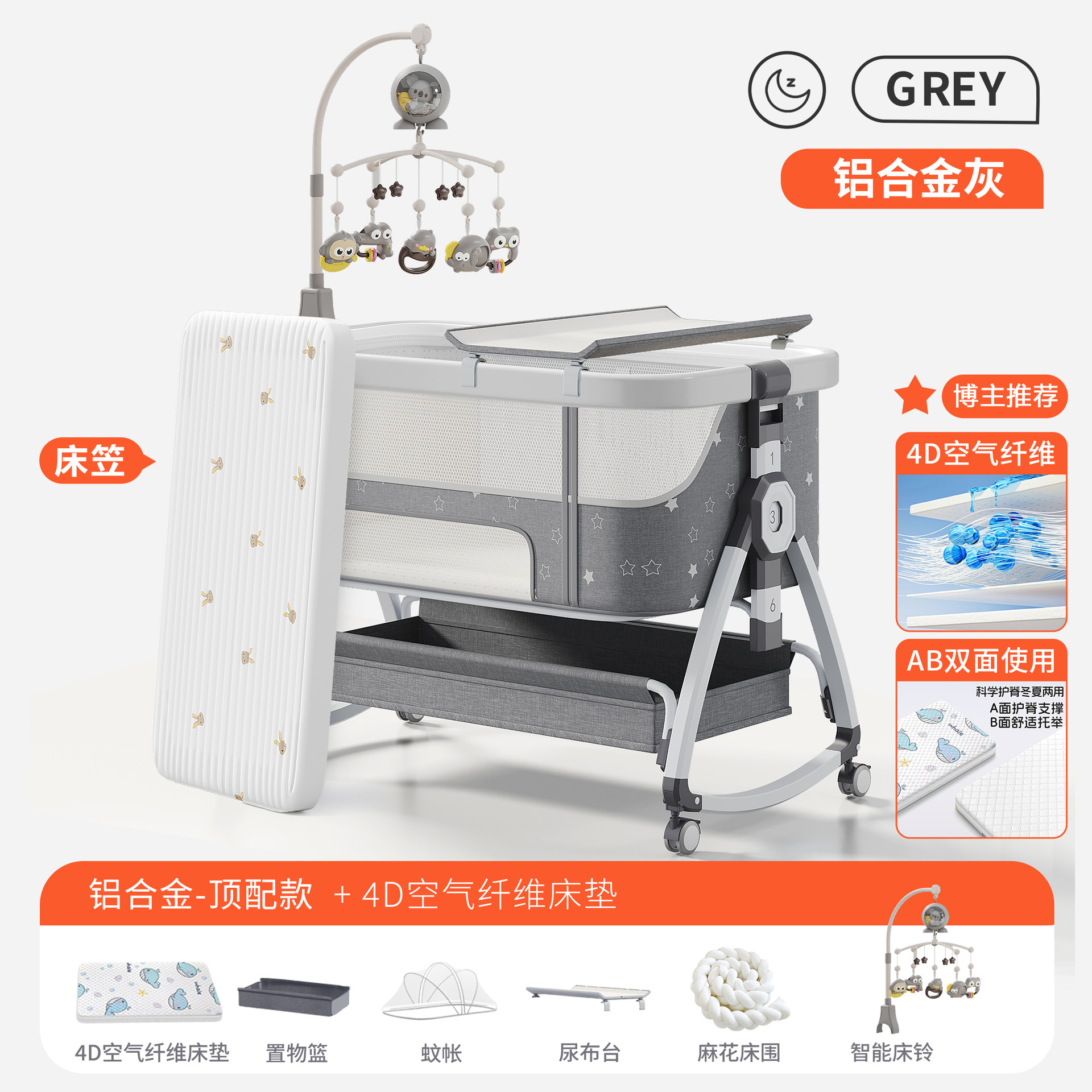 Cama para bebés, campana móvil, cuna, cama plegable portátil multifuncional, cama BB para recién nacidos, cama de empalme grande