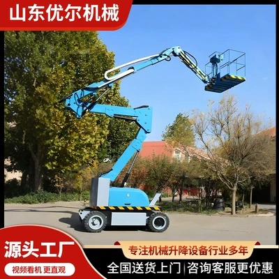 Equipment Maintenance, Aerial Work Vehicle, Avtomobil fırlanan platformaları