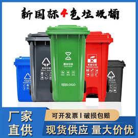 户外垃圾桶240l加厚挂车小区垃圾箱120升环卫分类物业户外专用