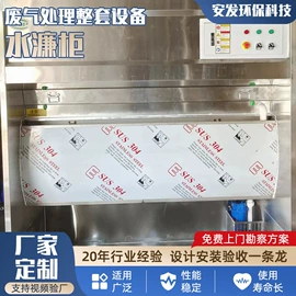 废气处理设备;风管;工业吸尘设备