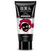 Transparent acne remover, face mask, medical film mask from black spots for face, deep cleansing, shrinks pores, T-zone