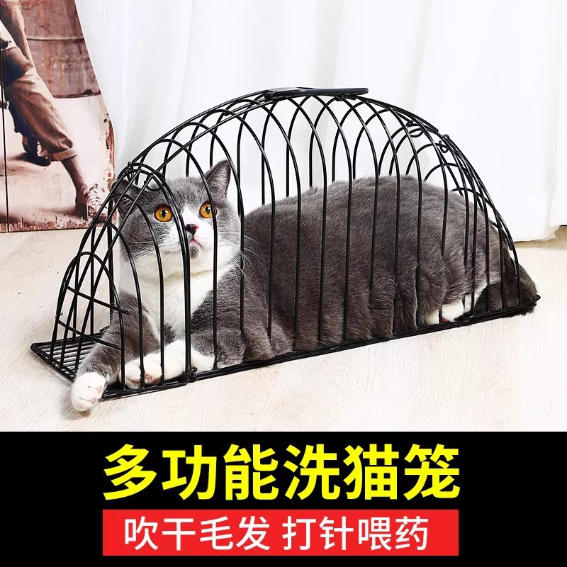 Jaula de gato limpia dormitorio secado por aire para gatos anti-lucha portátil de hierro forjado semicircular baño para gatos