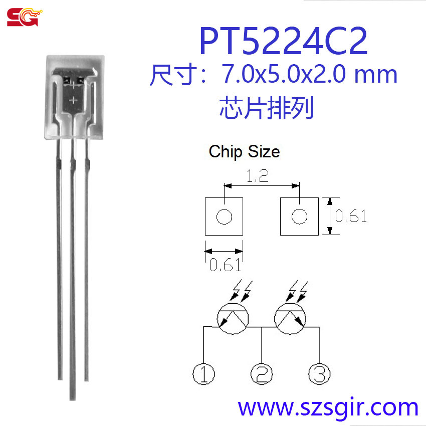 厂家直销侧面接收 双光敏三极管 红外接收管 PT5224C2
