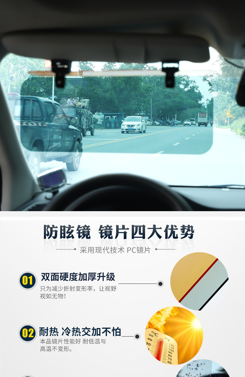 Car sun visor day and night anti-glare night vision goggles sun visor sunglasses anti-glare driver goggles