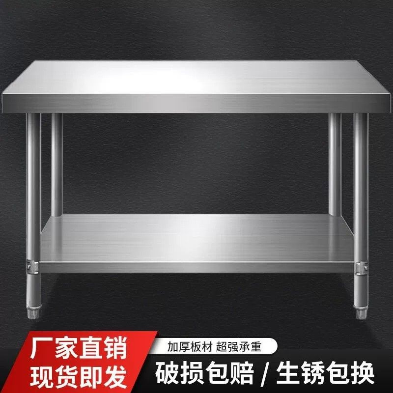 Stainless steel 304 thickened workbench for restaurant kitchens, baking, packing, and chopping, rectangular shape, free shipping