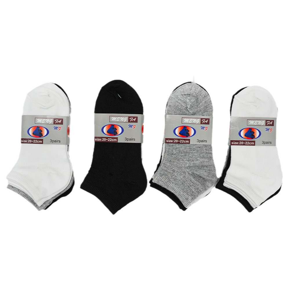 ��ͯ����ڰ׻һ�װ���������������ļ���������������