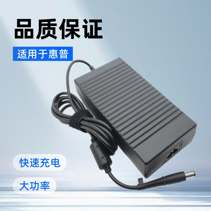 High-power power adapter notebook charger for HP HP180W 19V9.5A 7.4*5.0