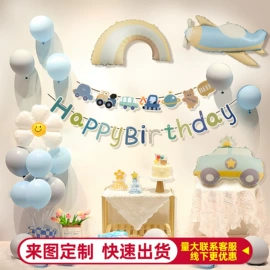 气球;圣诞装饰品;吊旗/三角旗