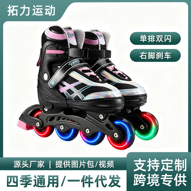 Cross-Border New Pu Wheel Flash Skates Wear-Resistant Silent Single-Row Roller Skates Children's Beginners Adjustable Roller Skates