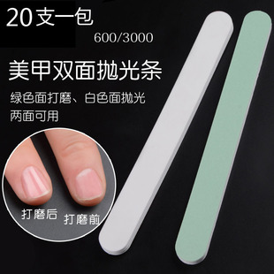 Factory direct green and white thick polishing strip Wen play nail polishing strip gold and silver polishing decontamination rod polishing file