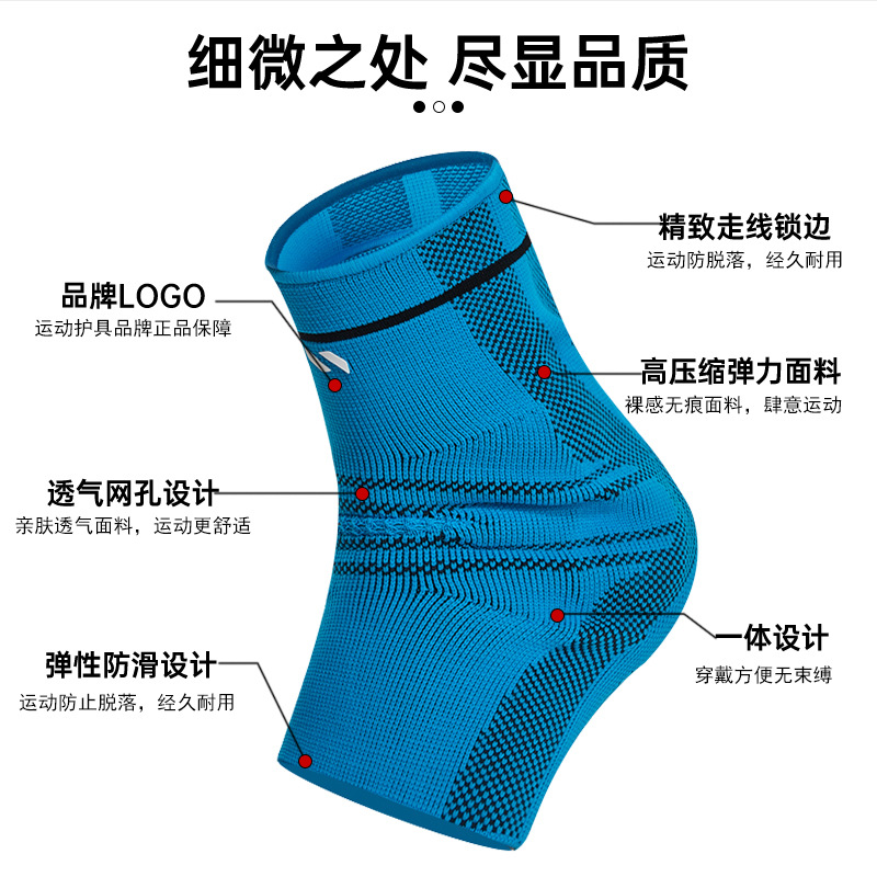 Cubierta protectora de la articulación del tobillo Recuperación de esguince Tobillo Baloncesto Deportes Tobillo Tobillo Tobillera Anti-litosis Fijación del pie Protector profesional