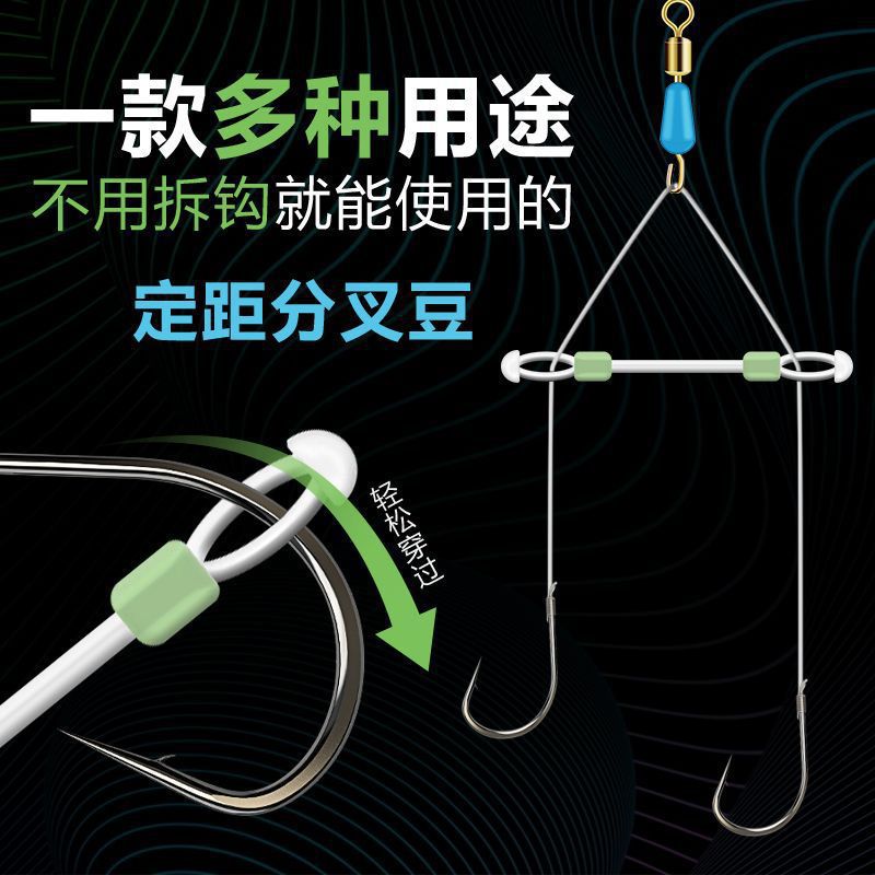 Silicone Line Splitter, Double Hook Distance Separator, Anti-Tangle Space Beads, Fishing Tackle Small Accessories