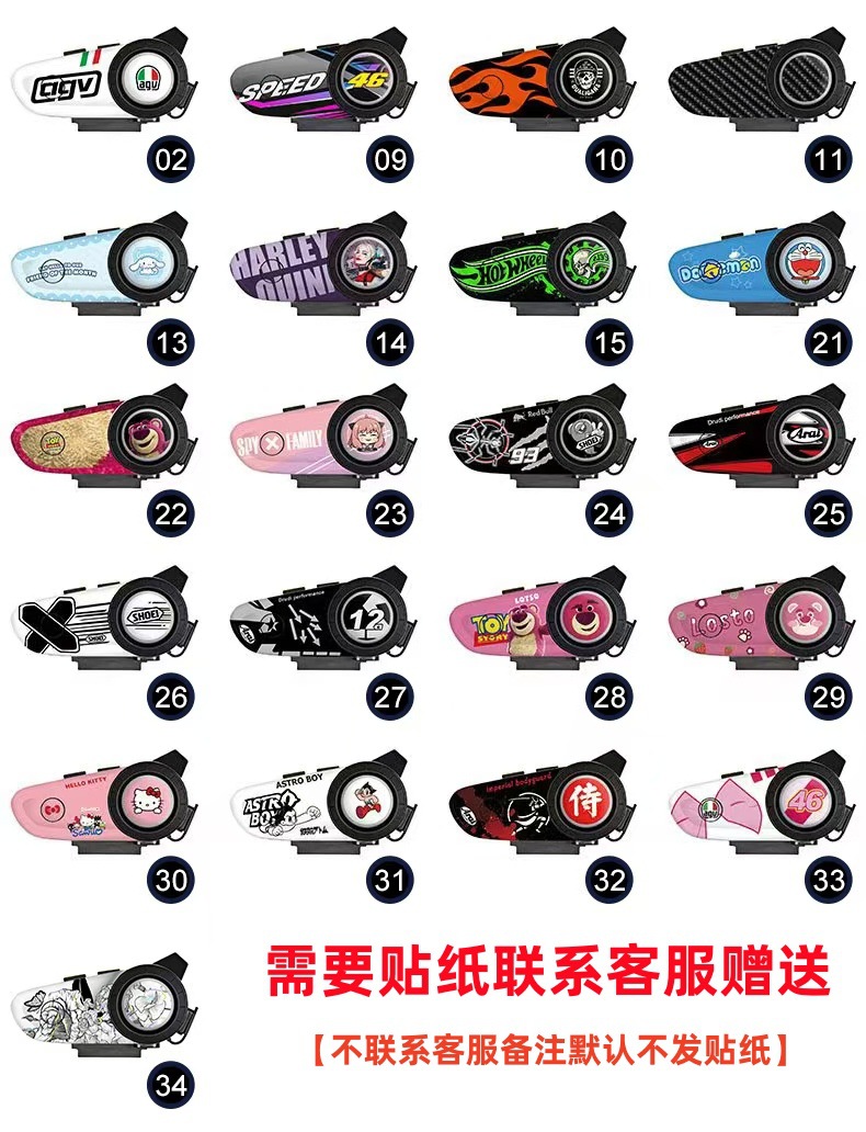 Suitable for Hengjiang-A30 Waterproof Helmet Bluetooth Headset Motorcycle Takeaway Rider Full Helmet Half Helmet Long Battery Life Me