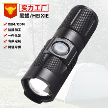 ���l�������Ͳ�������USB��늳���led16340�X�Ͻ��늌����Ͳ