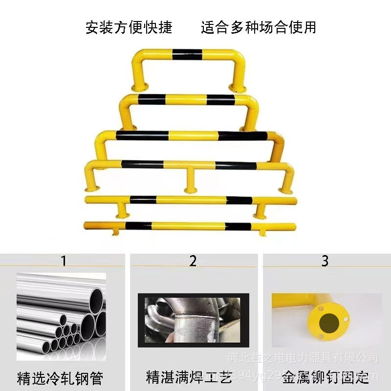 Uu型防护栏防撞护栏减速带地下车库马路道钢管定位器阻车器停车桩