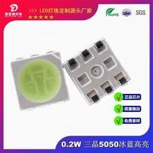 5050���{������������5050���lģ�M��Դ��оLED�NƬSMD5050���m