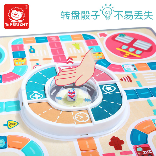 Tebaoer children's board game flying chess multifunctional game board parent-child interactive toy educational car city