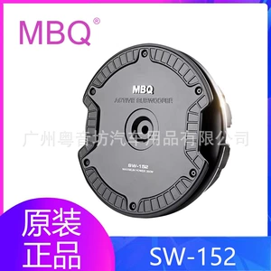 Mbq SW-152/LW-152 ehtiyat təkər sabvuferi, tam metal aktiv ultra-nazik sabvufer