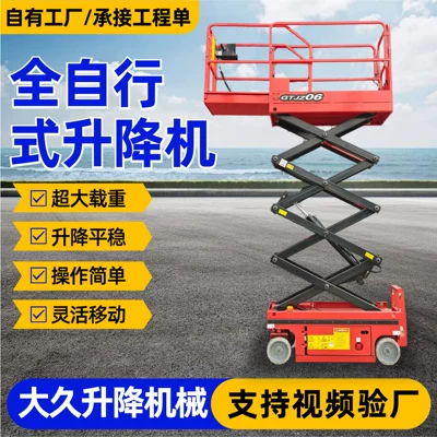 Avtomobil fırlanan platformaları scissor lift platform, automatic