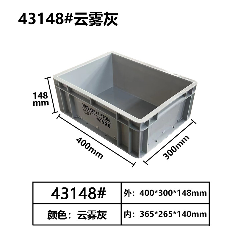 PRIVATE CUSTOM工業風Eu箱回転箱収納ボックス日本式ネット赤水槽フィルタボックス|undefined