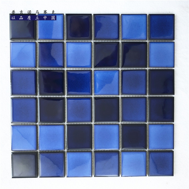 泳池陶瓷马赛克