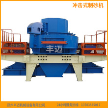 ܇�dʽ�ؾ�ʯ��ɰ����C �����қ_��ʽ��ɰ�C ����������r��