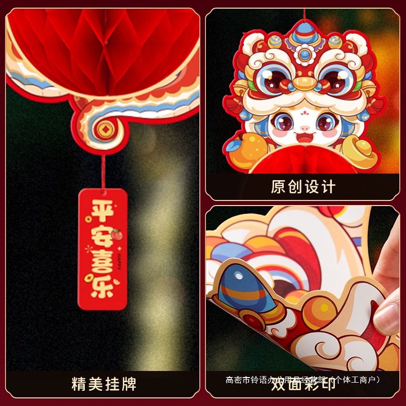 New Year Decorations 2025 Year of the Snake New Year's Day…