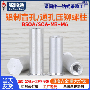 �X��ͨ��ä����ĸ�����T����BSOA/SOA-M3~M6ϵ���X�Ͻ�î�����׿�