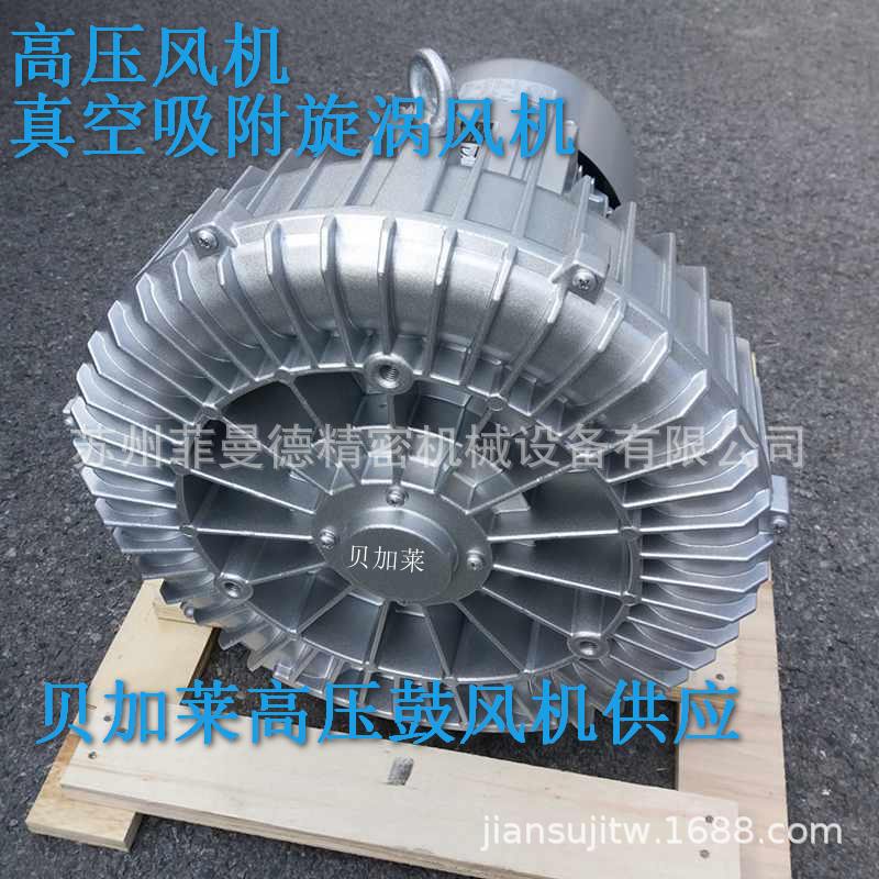 2PB710AH37-4KW中压鼓风机洗瓶机吹干用风机 吸料上料高压风机