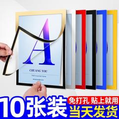 磁気展示は磁力を貼ってA4の透明な磁気を貼ってすぐに穴を開けない書類の枠を貼って壁を貼ってA3壁を吸着します。