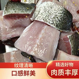 鱼类;虾类;鲜活水产