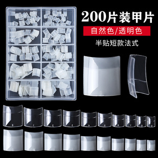 Nail art short French half-stick 200-piece boxed nail piece natural transparent square false nail manufacturers wholesale nail