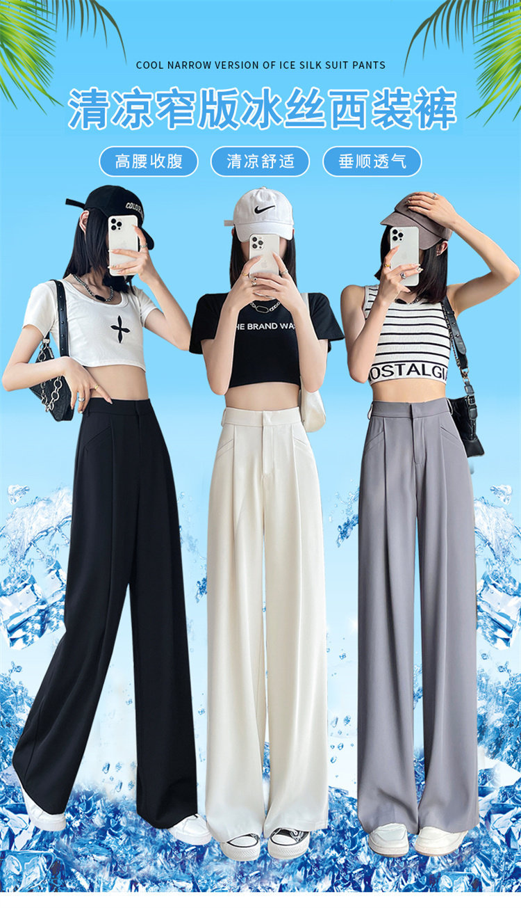 Quần culottes nữ ống rộng cạp cao chất liệu lụa băng mỏng mùa hè — Màu đen thông thường chi tiết 2