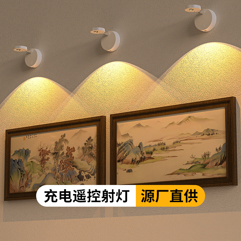 Control remoto de 13 colores proyector LED de carga de succión magnética Colina ojo de gato luz de la noche pintura decorativa transfronteriza vino armario Luz