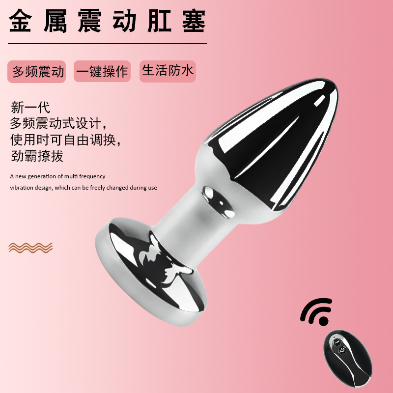Electric silicone massager for adults for men and women