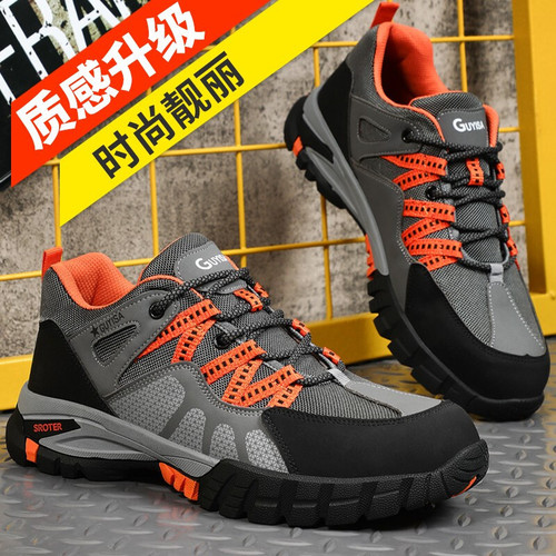 Labor protection shoes for men, hot-selling anti-smash, anti-puncture protective shoes, waterproof, wear-resistant, non-slip, work mountaineering safety shoes