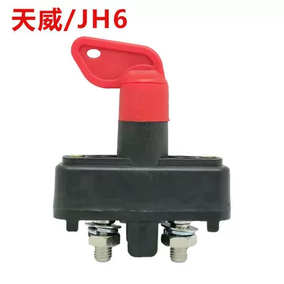Other power supply, ignition system Switch, Power Cut-Off Switch, Anti-Leakage - tianwei-jh6